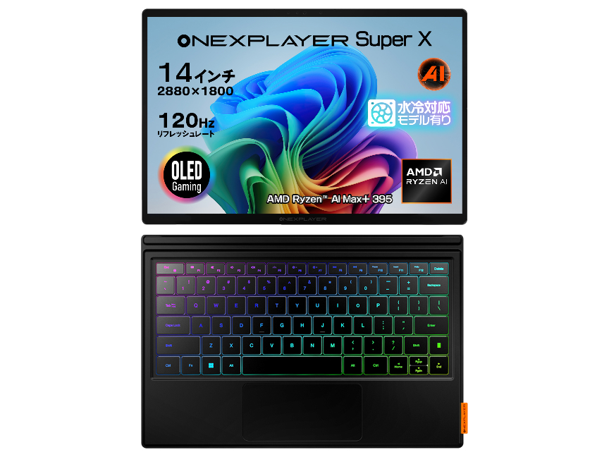 Ryzen AI Max+ 395搭載の水冷対応2in1ゲーミングPC「OneXPlayer Super X」2月下旬発売