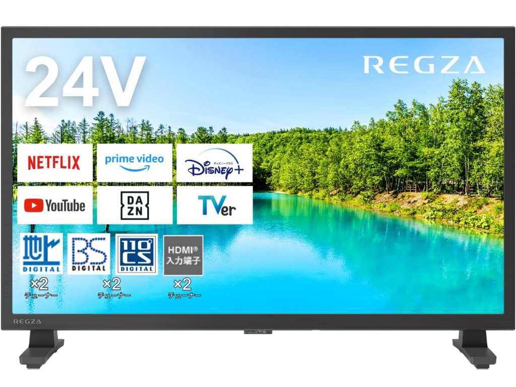 (今日のお買い得) REGZAのAirPlay対応24型スマートテレビがAmazonタイムセールで約2.7万円