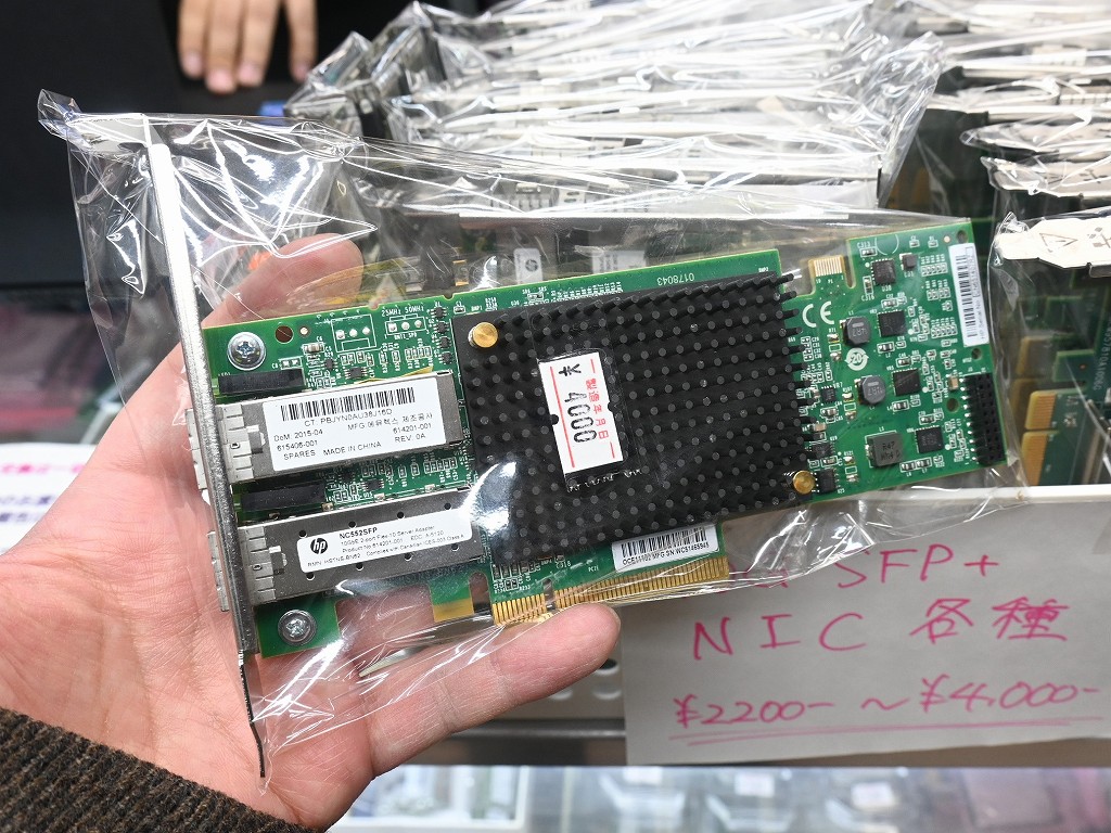 (お買い得中古品情報) デュアル10ギガビット対応のNICが2,200円から！･･･ただしSFP+
