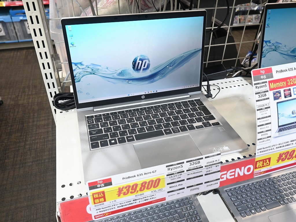 (お買い得中古品情報) Ryzen 5＆32GBメモリ搭載「ProBook 635 Aero G7」が税込39,800円