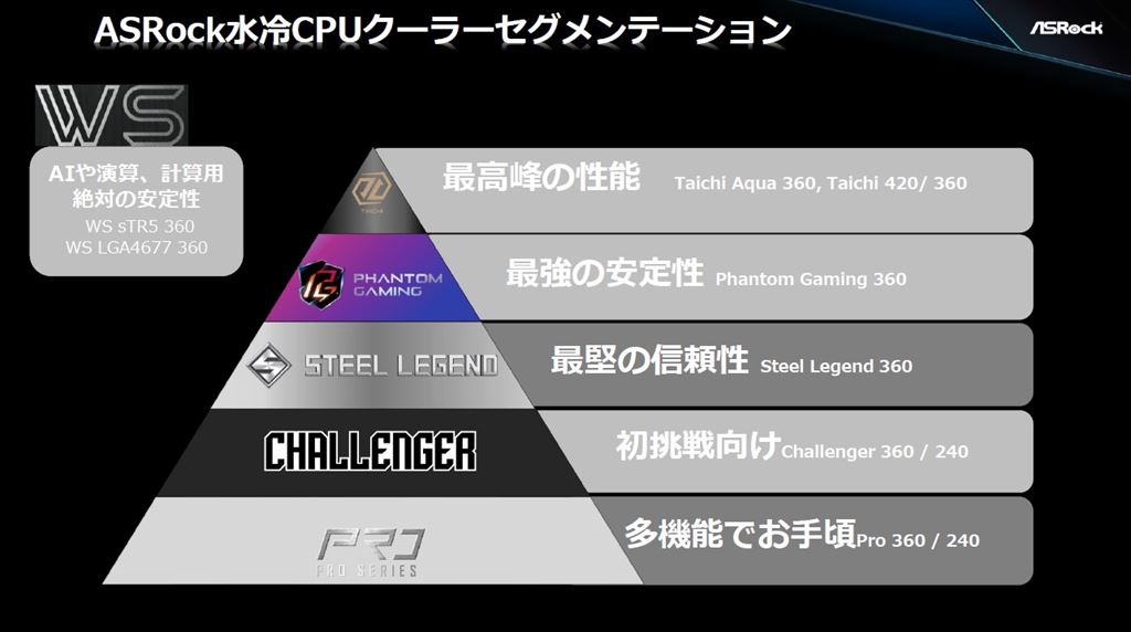 asrock_20260117_11