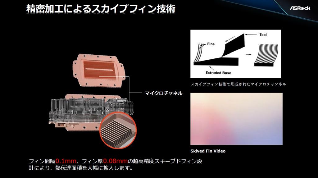 asrock_20260117_12