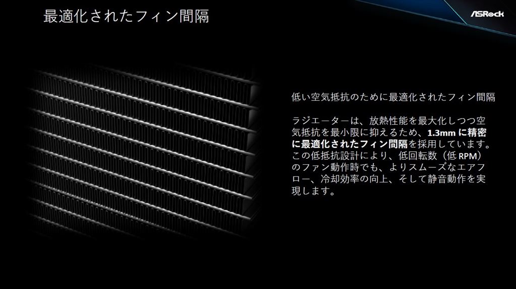asrock_20260117_14