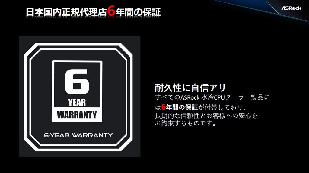 asrock_20260117_17