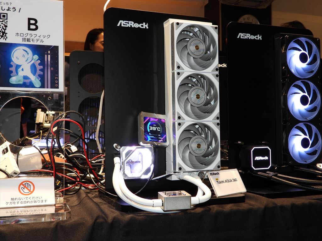 asrock_20260117_18