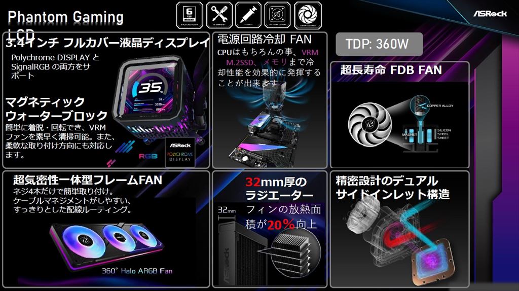 asrock_20260117_25