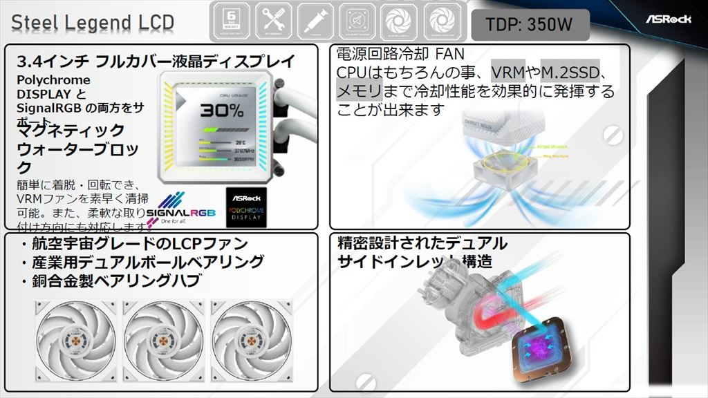 asrock_20260117_30
