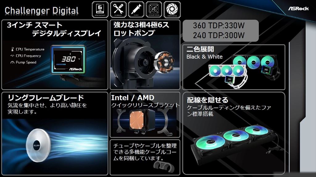 asrock_20260117_33