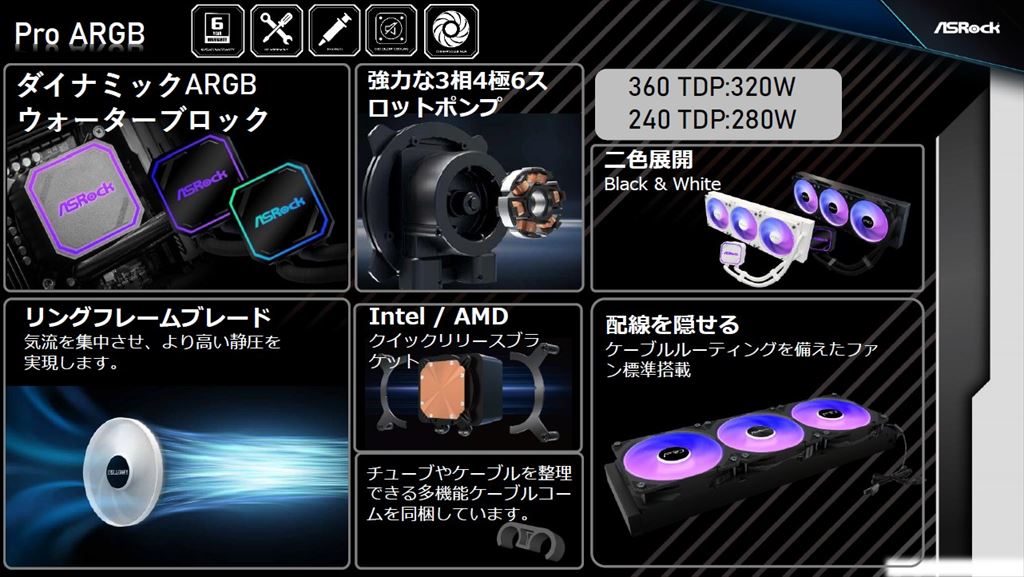 asrock_20260117_36