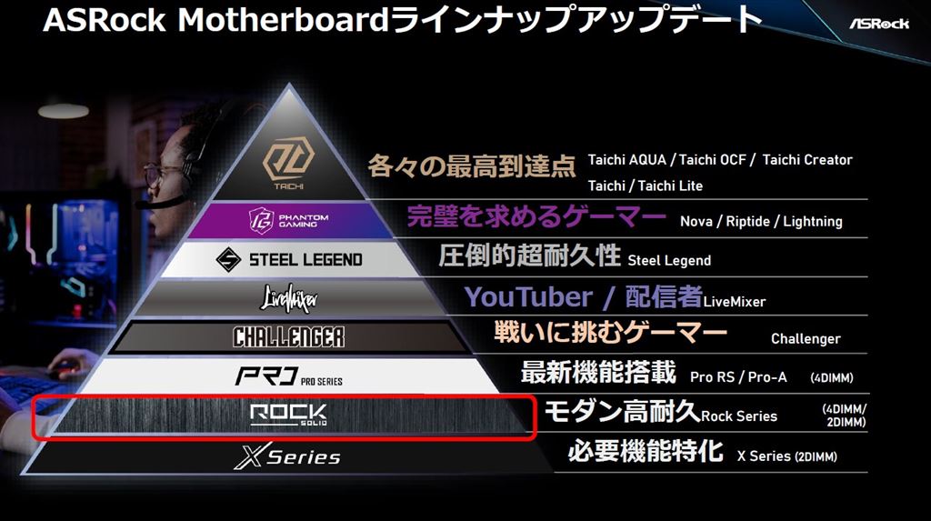 asrock_20260117_43
