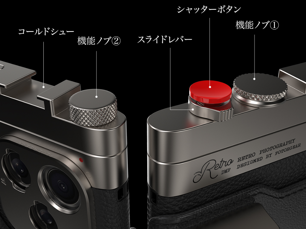 Fotorgear_Retro_DMF_09