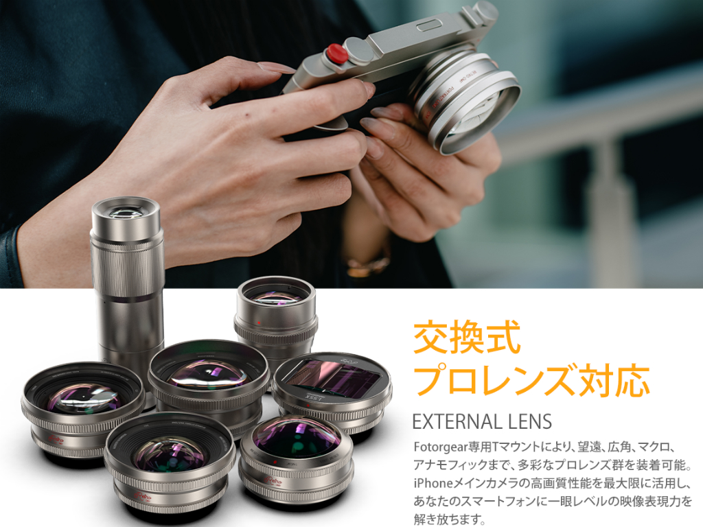 Fotorgear_Retro_DMF_10