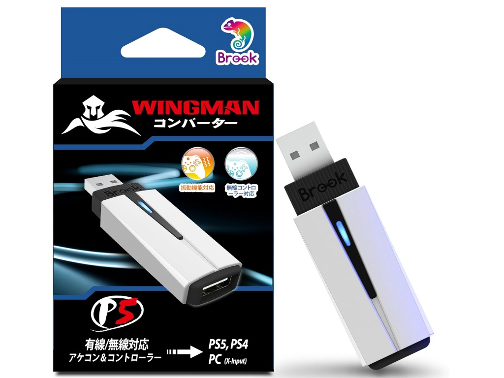 使い慣れたコントローラをPlayStation 5/4やPCで使えるコンバータ「Brook Wingman P5」
