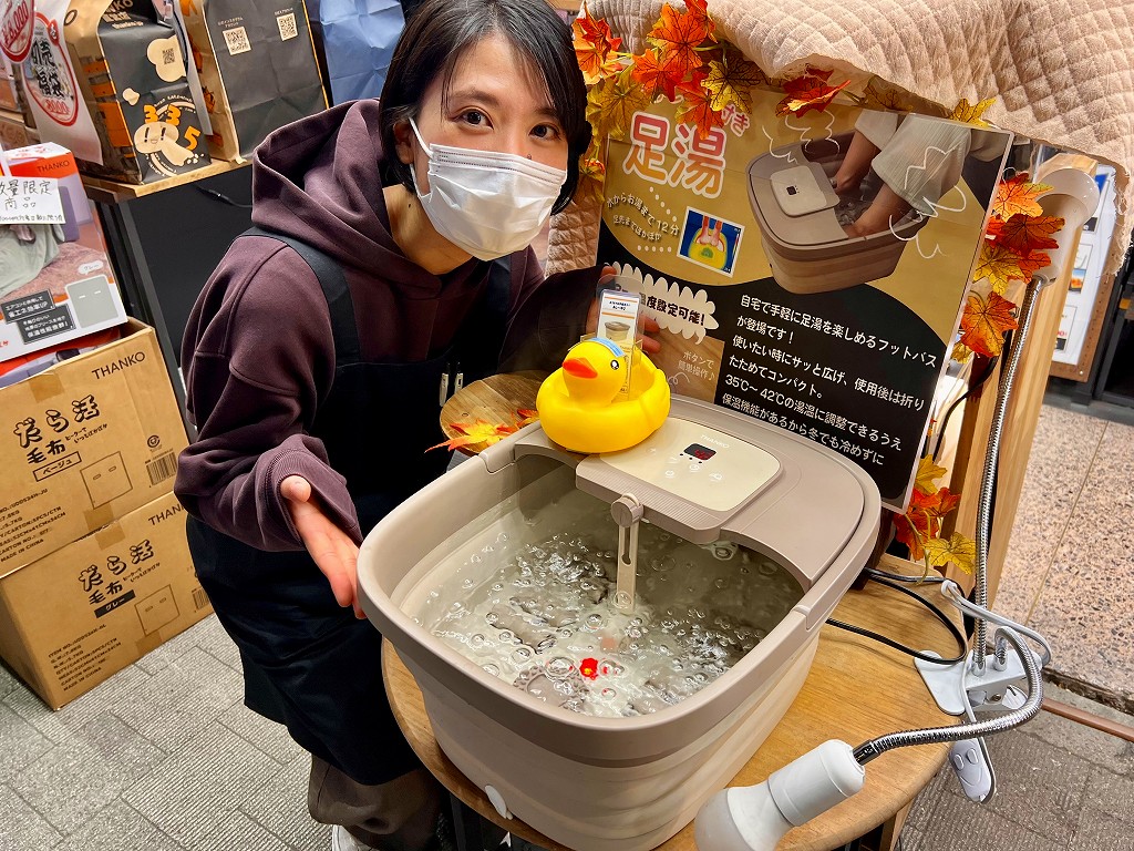 (レアモノPickup!) 寒さが厳しくなったいま、売れてます。家庭でできる足湯の決定版
