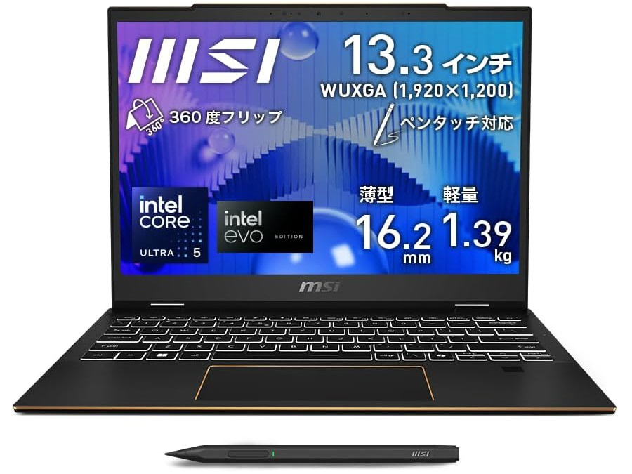 (今日のお買い得) Core Ultra 5と32GBメモリ搭載のMSI製フリップ型ノートPCが4万円以上値引き