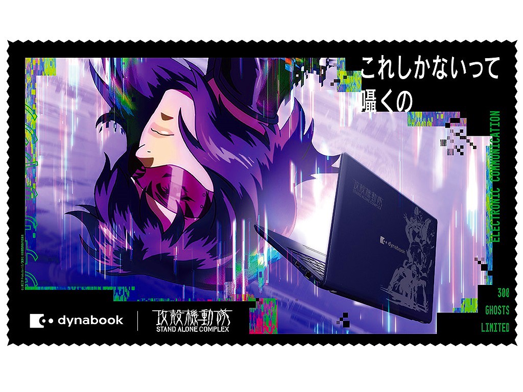 dynabook_XPZAE_03