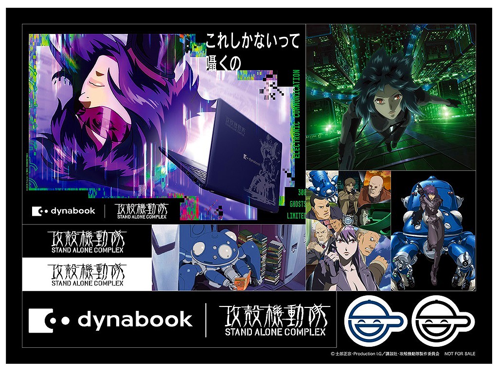 dynabook_XPZAE_04