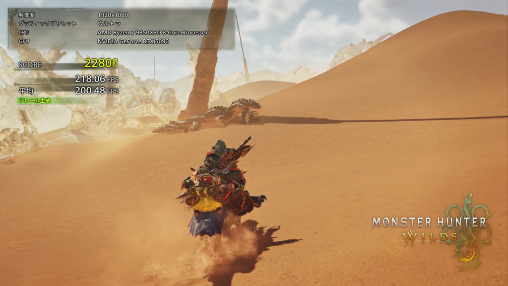 9850x3d_313_MHW