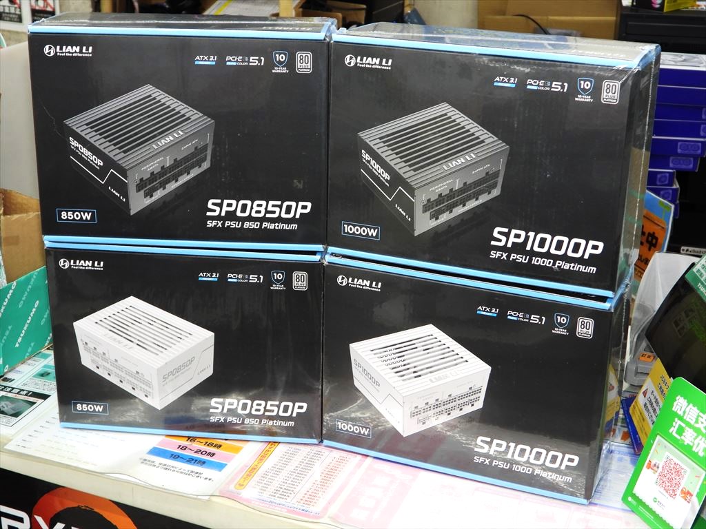 (アキバ取材班) 電源スイッチ付きACコード採用、小型ケース向けLIAN LI製SFX電源