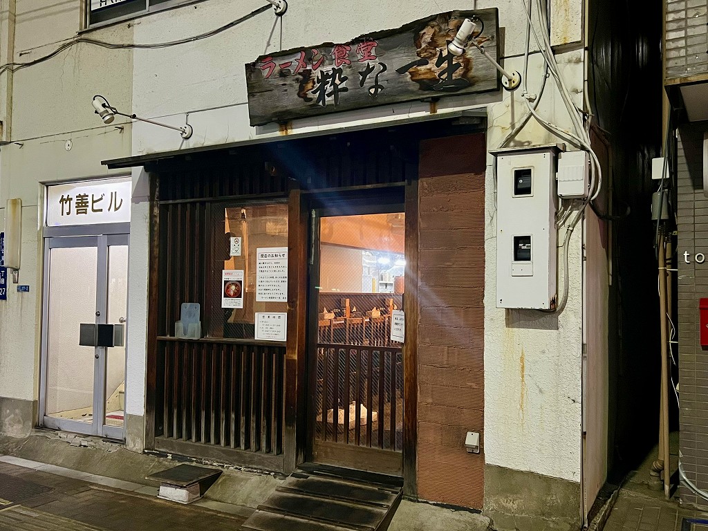 ikinaisshou_close_03