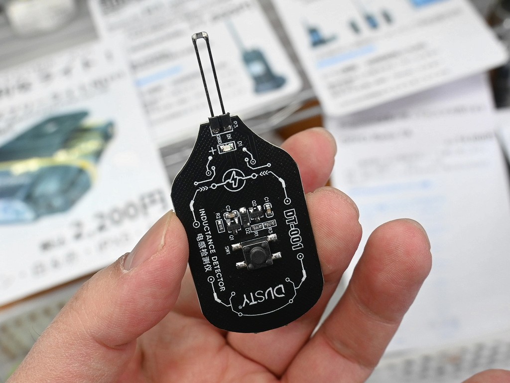 (アキバ取材班) コイルの動作をチェックできる簡易テスターが入荷。ケーブルレスで使える電池式