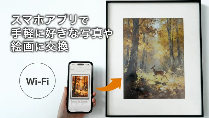 E-ink_AI_Frame_11