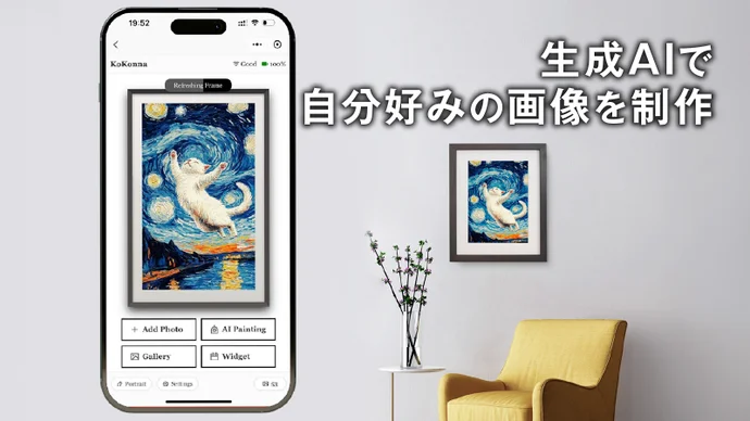 E-ink_AI_Frame_13
