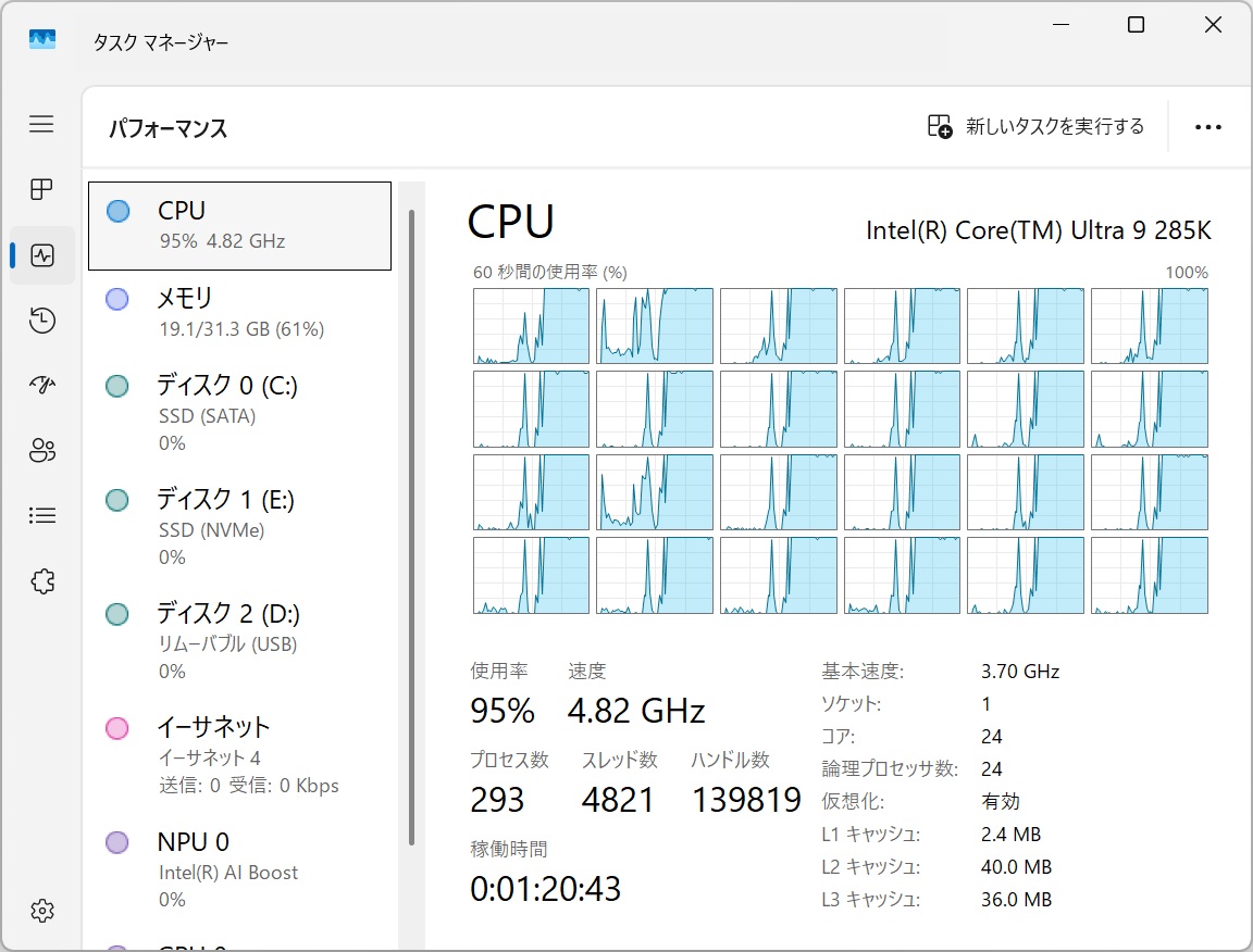 V4_Alpha_3DHP_BK_review_08