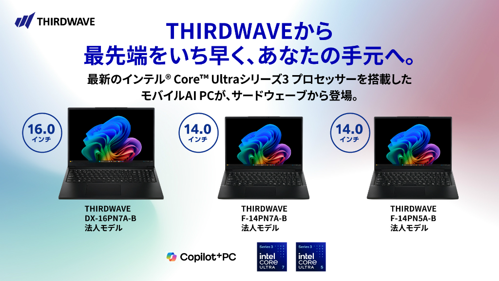 260128-dp-intel-KV