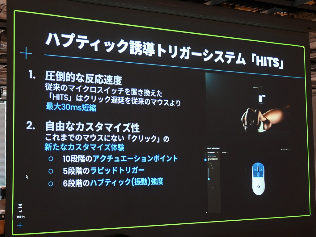 PRO_X2_SUPERSTRIKE_event_06