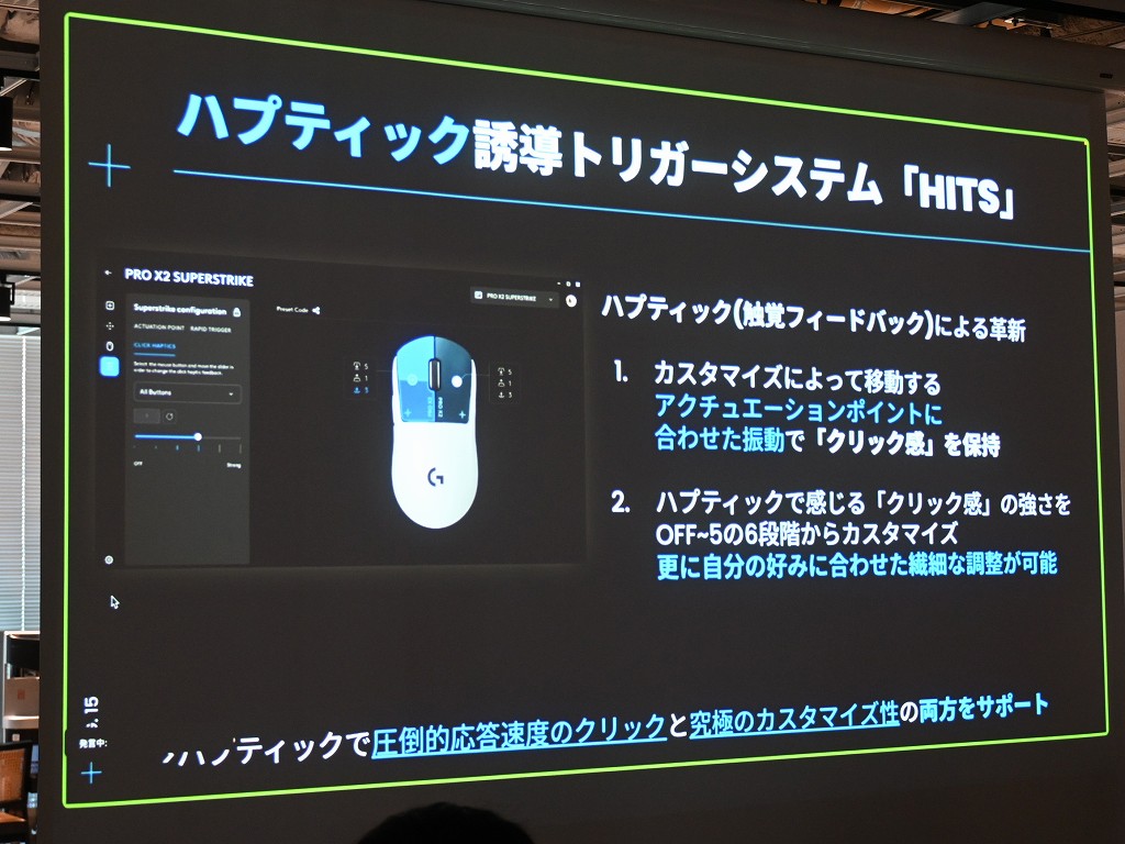 PRO_X2_SUPERSTRIKE_event_07