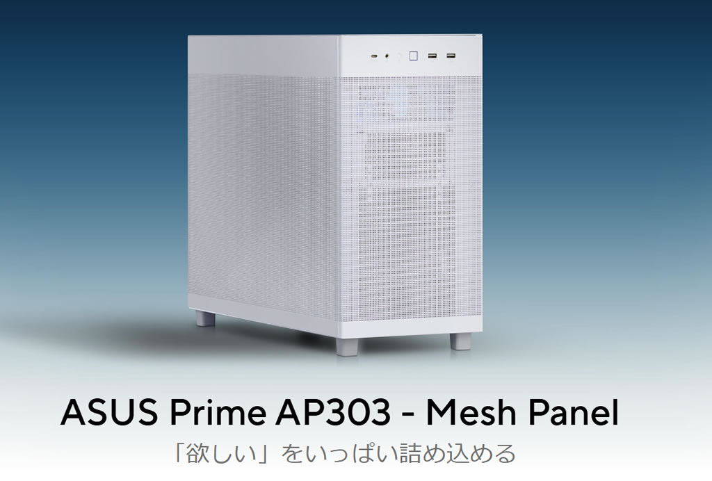 ap303_mesh_082