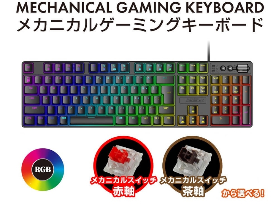 LEV-KB01FK_05