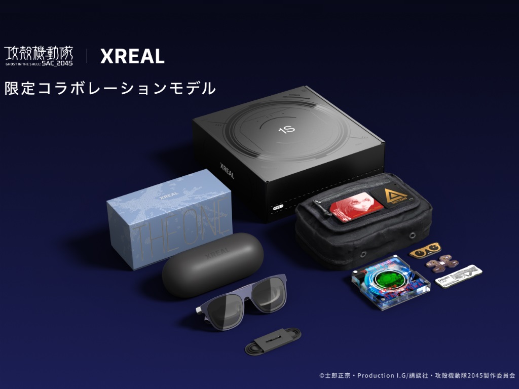 「攻殻機動隊×XREAL」限定コラボARグラスが1,000セット限定で予約販売