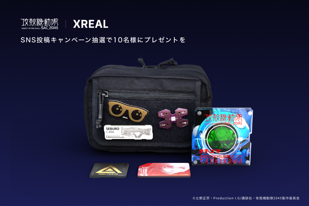 XREAL_collabo_02
