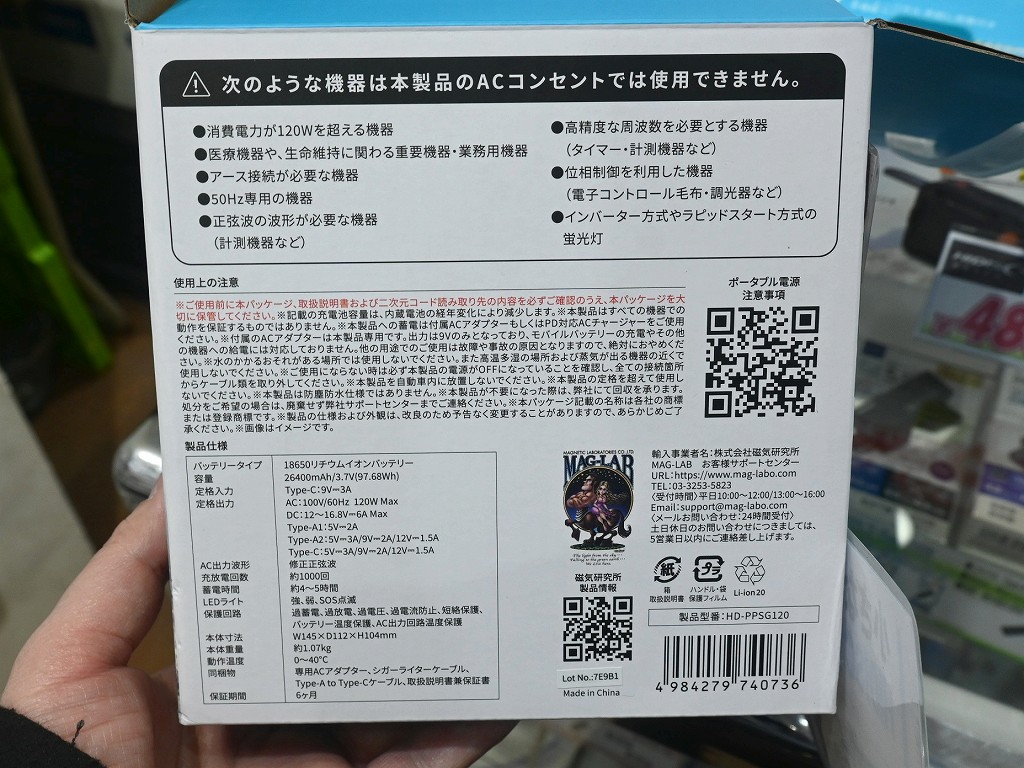 HD_PPSG120_08