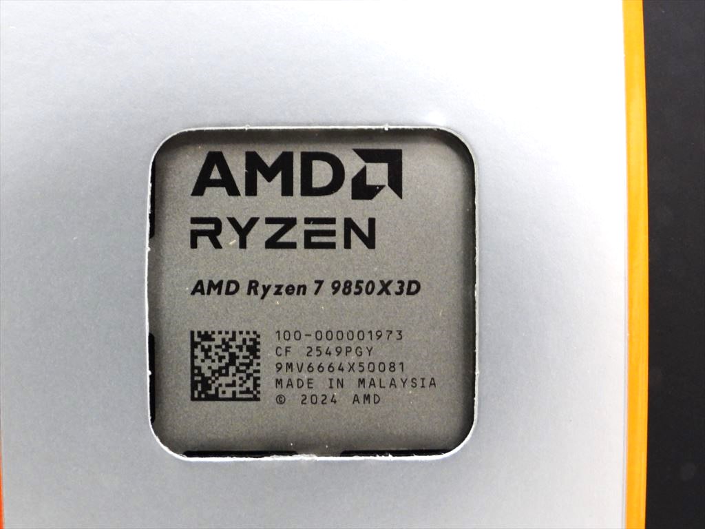 akiba_amd20260130_03