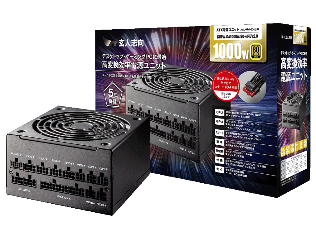 12V-2x6の挿し込みミスを防ぐカラーコネクタ採用フルモジュラーGOLD電源が玄人志向から