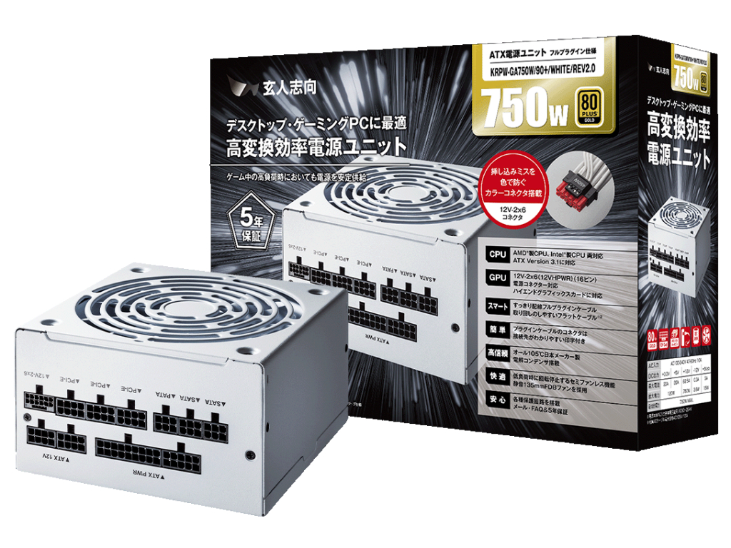 krpw-ga750w-90--white-rev2-01