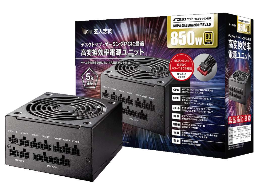 krpw-ga850w-90--rev2-01