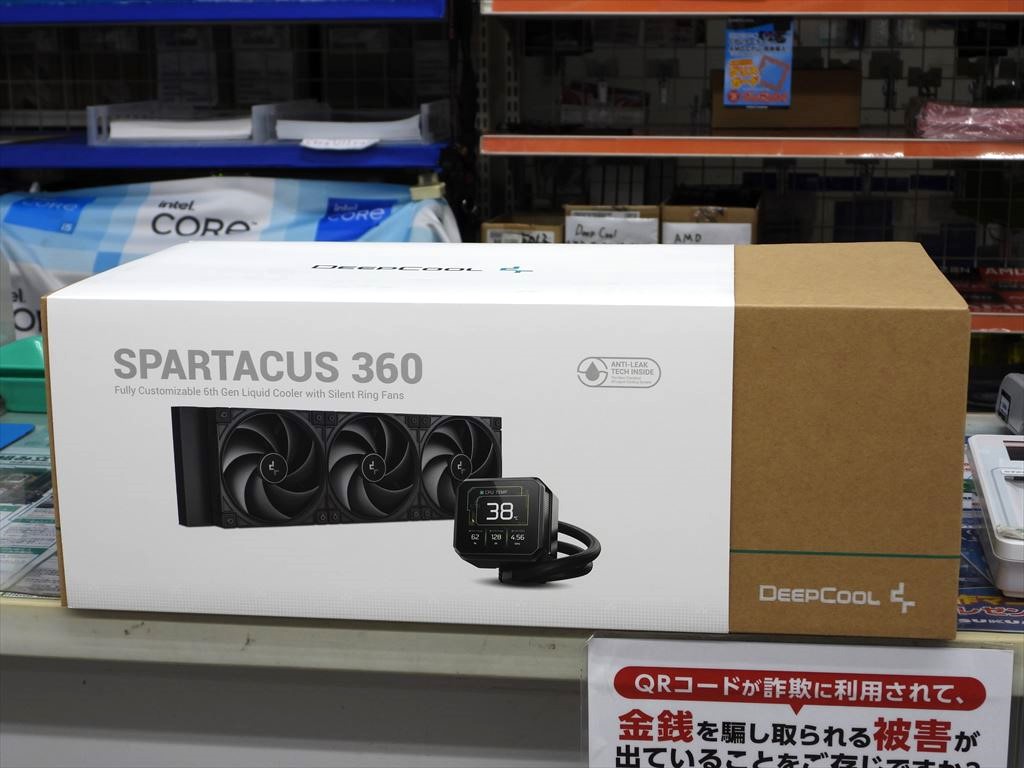 (アキバ取材班) Core Ultra 9 285K専用オフセットブラケットが付属するDeepCoolのハイエンドAIO水冷が発売