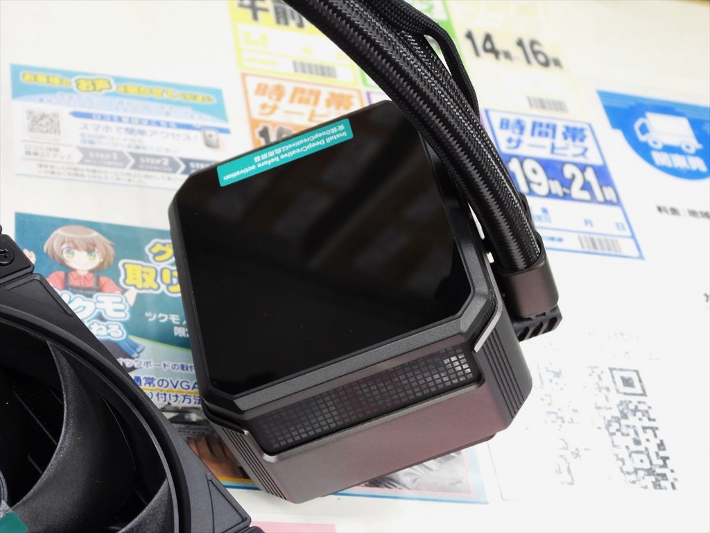 akiba_deep20260131_04
