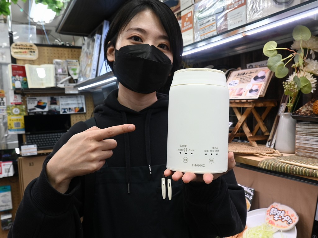 (レアモノPickup!) 出先でトロトロに煮込んだお粥が簡単に作れる！水筒サイズのおかゆクッカーがガチで欲しい