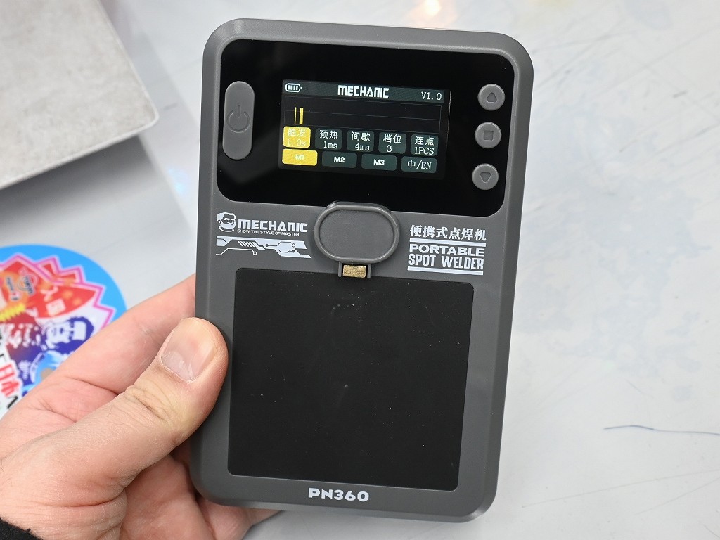 (アキバ取材班) 詳細な設定が可能、自動制御対応のディスプレイ付きスポット溶接機が入荷
