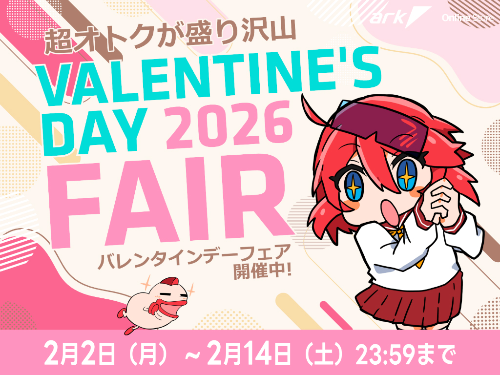 Noctua製CPUクーラーやファンなどがお買い得な「アーク バレンタインデーフェア 2026」開催