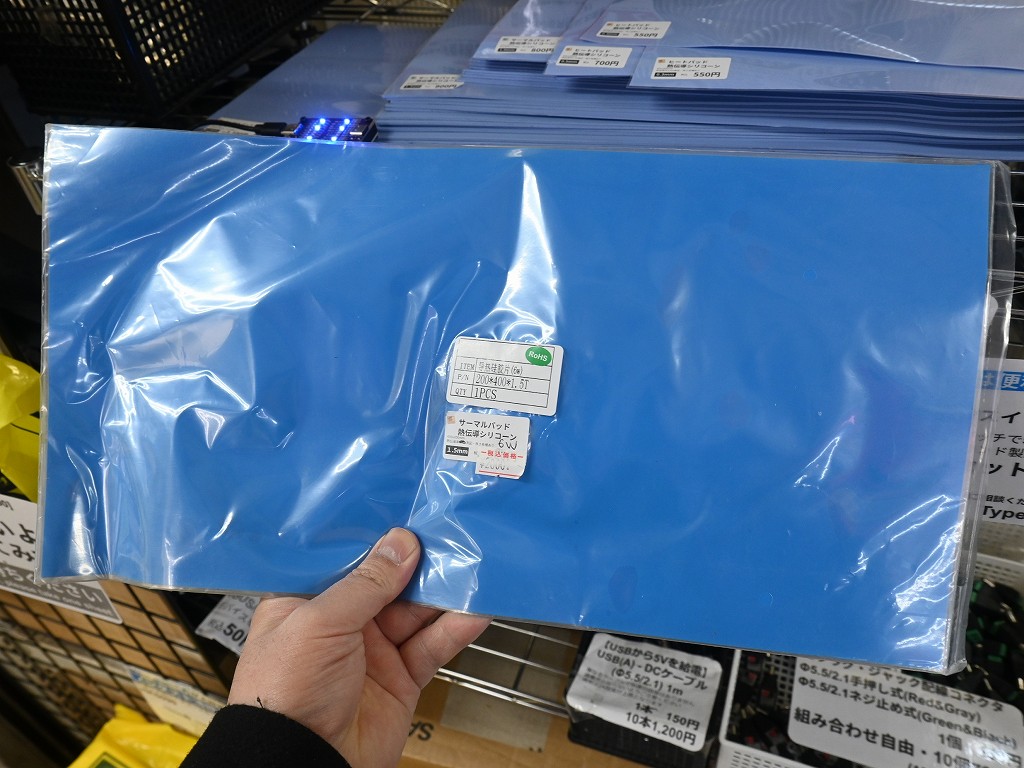 heatpad_silicon_6w_03