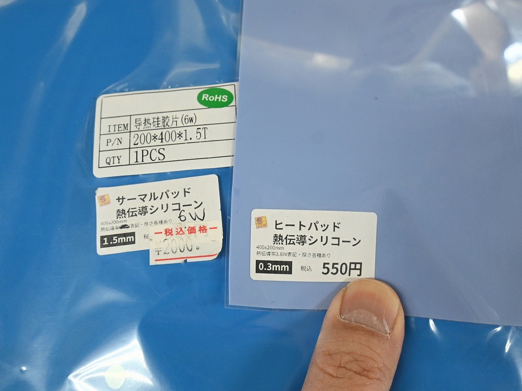 heatpad_silicon_6w_04