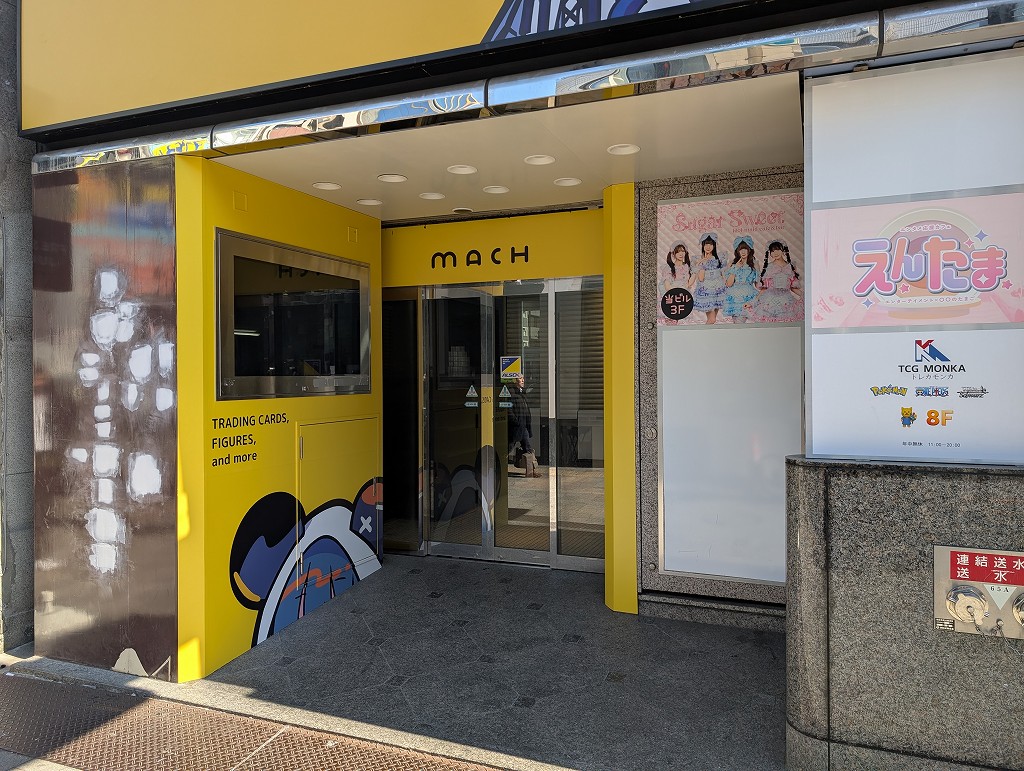 mach_suehiro_03