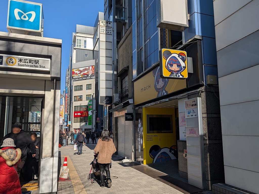 mach_suehiro_04