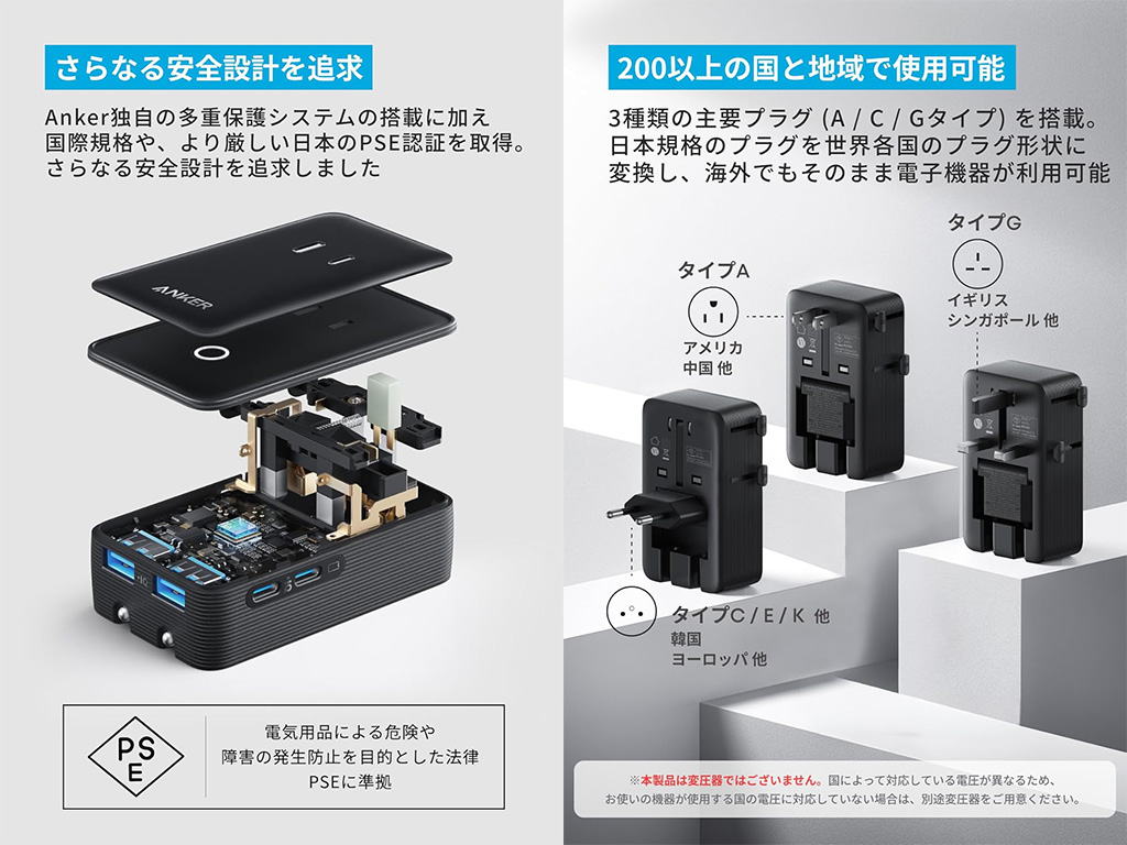 anker_nano_002